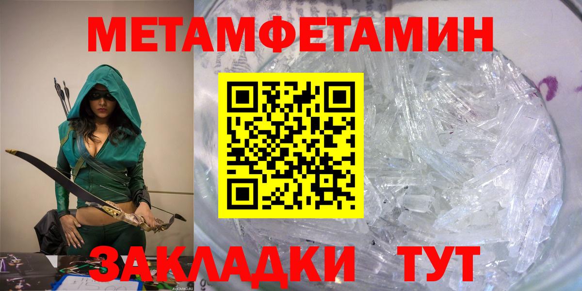 Гашиш Домодедово