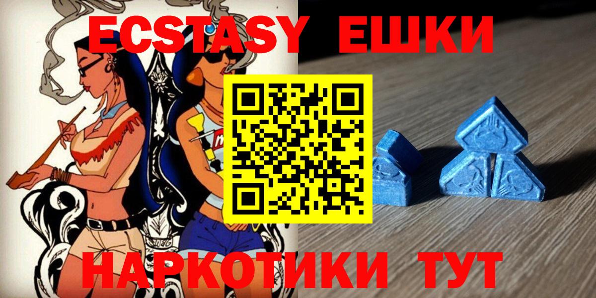 ЭКСТАЗИ бентли Домодедово
