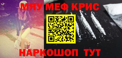 прущие крисы Балашиха