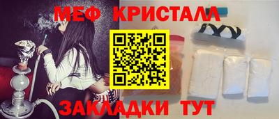 прущие крисы Балашиха