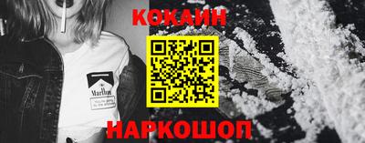 прущие крисы Балашиха