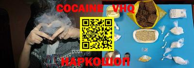 мяу мяу мука Балаково