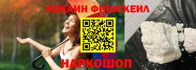 мяу мяу мука Балаково