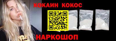 индика Балахна