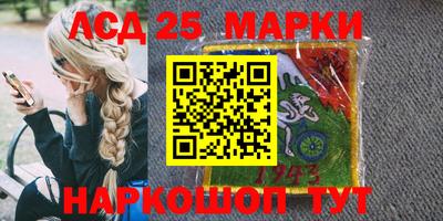 прущие крисы Балашиха