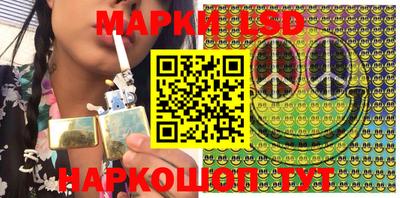 индика Балахна