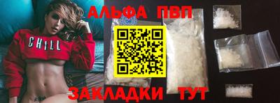 прущие крисы Балашиха
