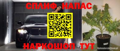 прущие крисы Балашиха