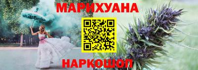 прущие крисы Балашиха