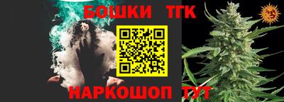 прущие крисы Бугуруслан