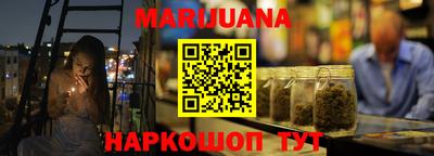 прущие крисы Балашиха