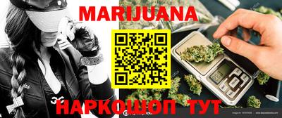 прущие крисы Балашиха