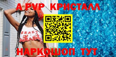 индика Балахна