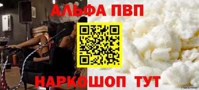 прущие крисы Балашиха