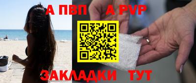 мяу мяу мука Балаково
