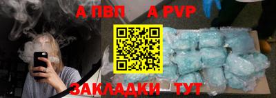 мяу мяу мука Балаково