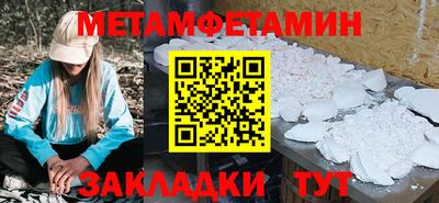 мяу мяу мука Балаково