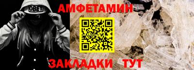прущие крисы Балашиха