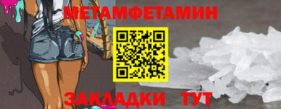 мяу мяу мука Балаково