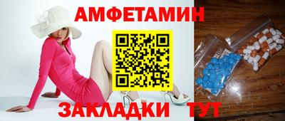 мяу мяу мука Балаково