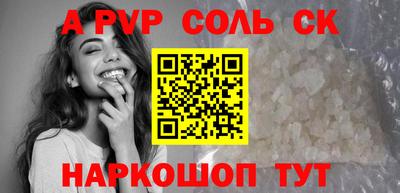 мяу мяу мука Балаково