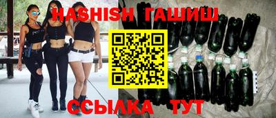 прущие крисы Балашиха