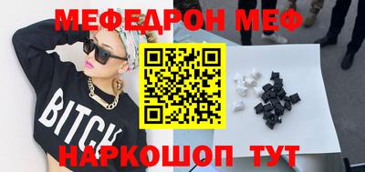 прущие крисы Балашиха