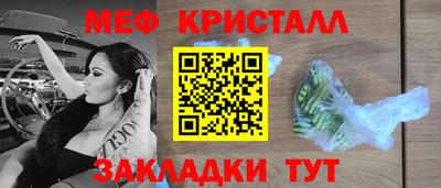 прущие крисы Балашиха
