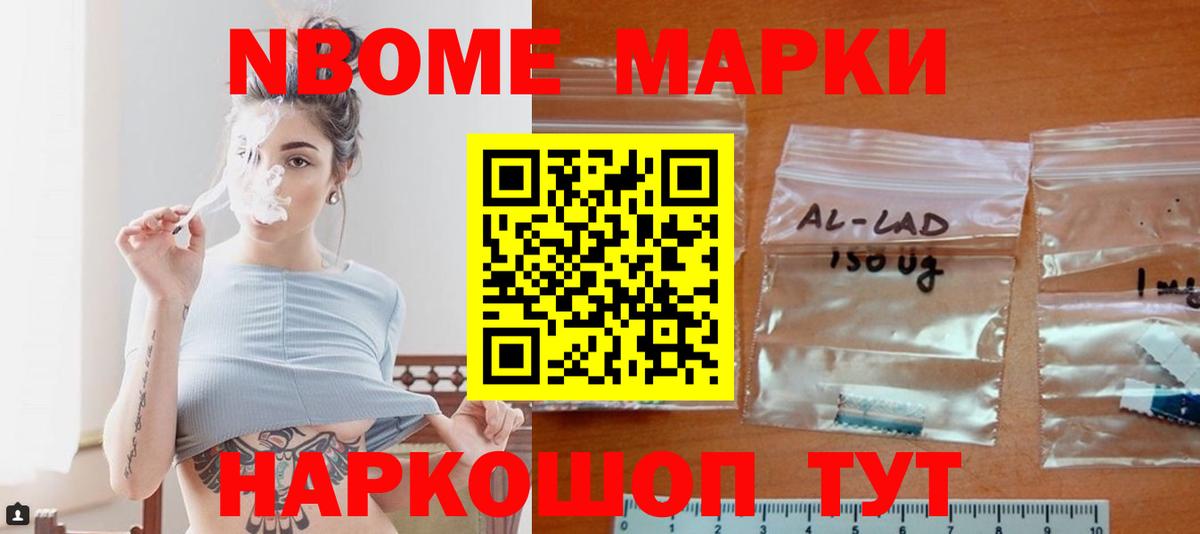 LSD-25 экстази ecstasy  ЛСД экстази  Домодедово  Вход с VPN 
