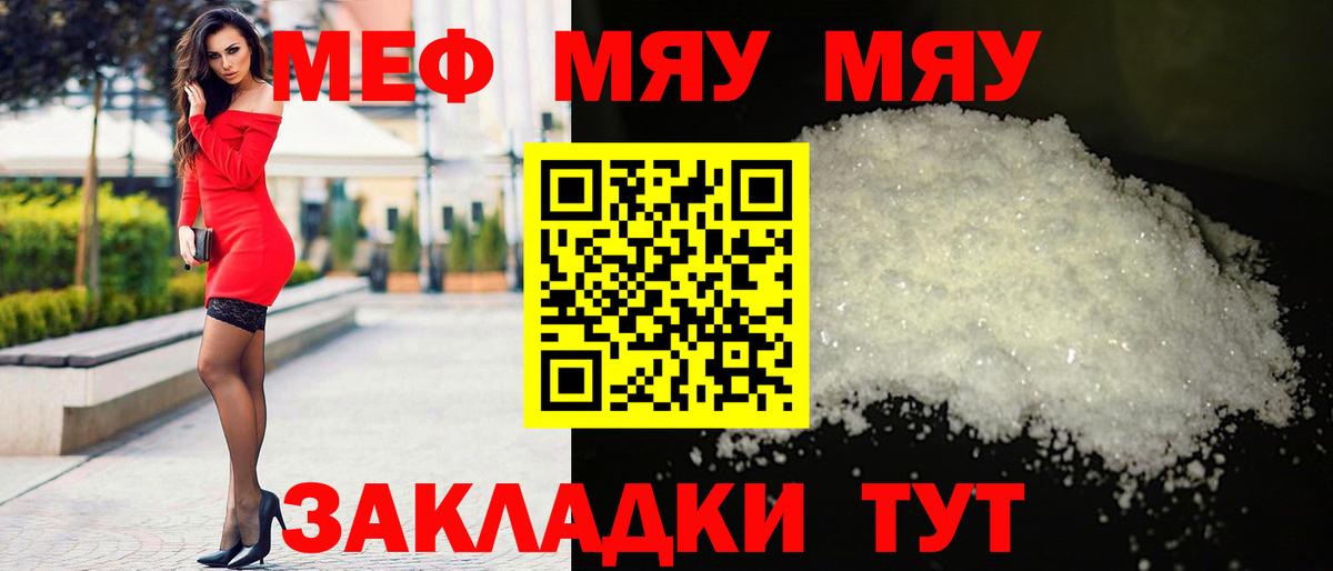 Меф  МЕФ VHQ  Вход с VPN  Мефедрон  Домодедово  сколько стоит  МЕФ 4 MMC 