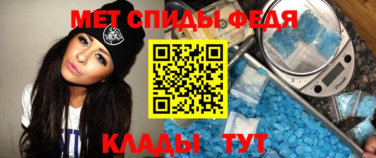 Домодедово  МЕТАМФЕТАМИН Methamphetamine  Вход с VPN  МЕТАМФЕТАМИН Methamphetamine 
