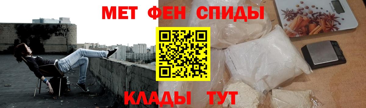 Метамфетамин Декстрометамфетамин 99.9% Домодедово
