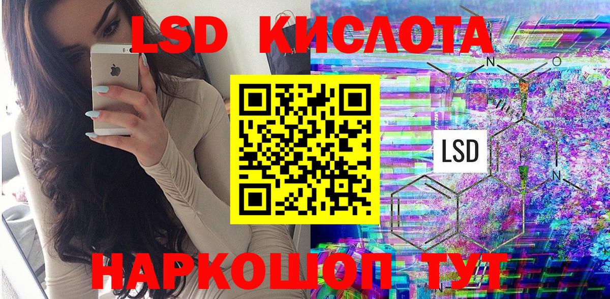 Наркотические марки 1500мкг  Вход с VPN  Наркотические марки 1500мкг  Марки 25I-NBOMe  Домодедово 