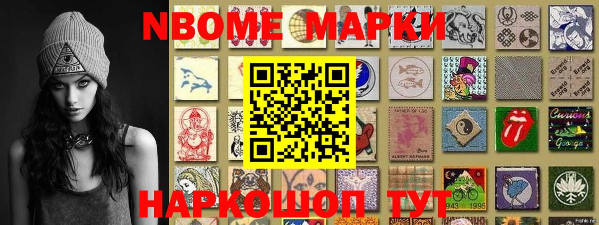 МЕФ  Домодедово  Гашиш  Мефедрон кристаллы  МЕТ  Вход с VPN  ГАШИШ 