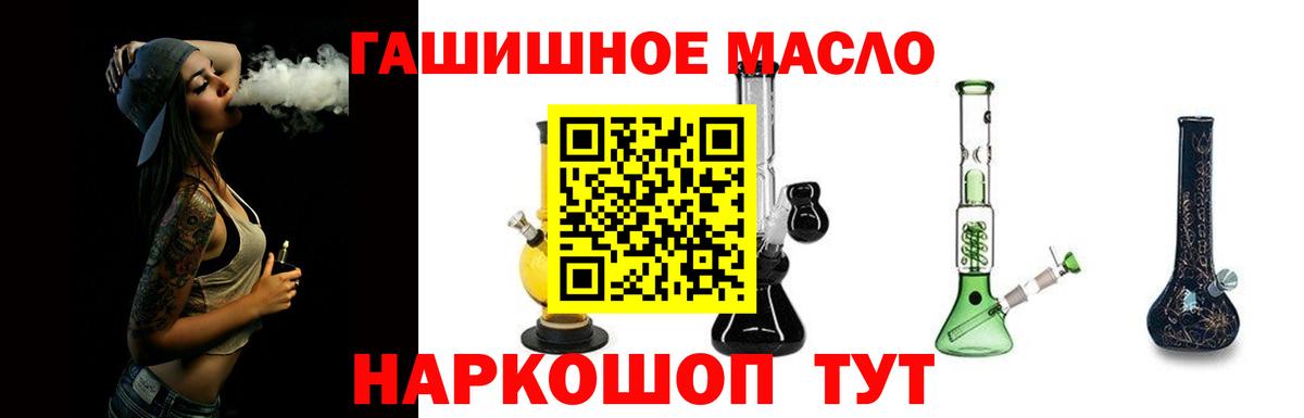 ТГК Wax  купить   Домодедово  Вход с VPN  ТГК гашишное масло 