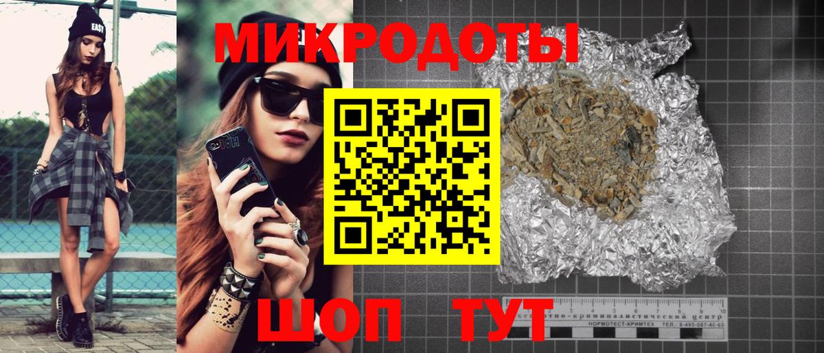 продажа наркотиков  Вход с VPN  Домодедово  Галлюциногенные грибы прущие грибы 