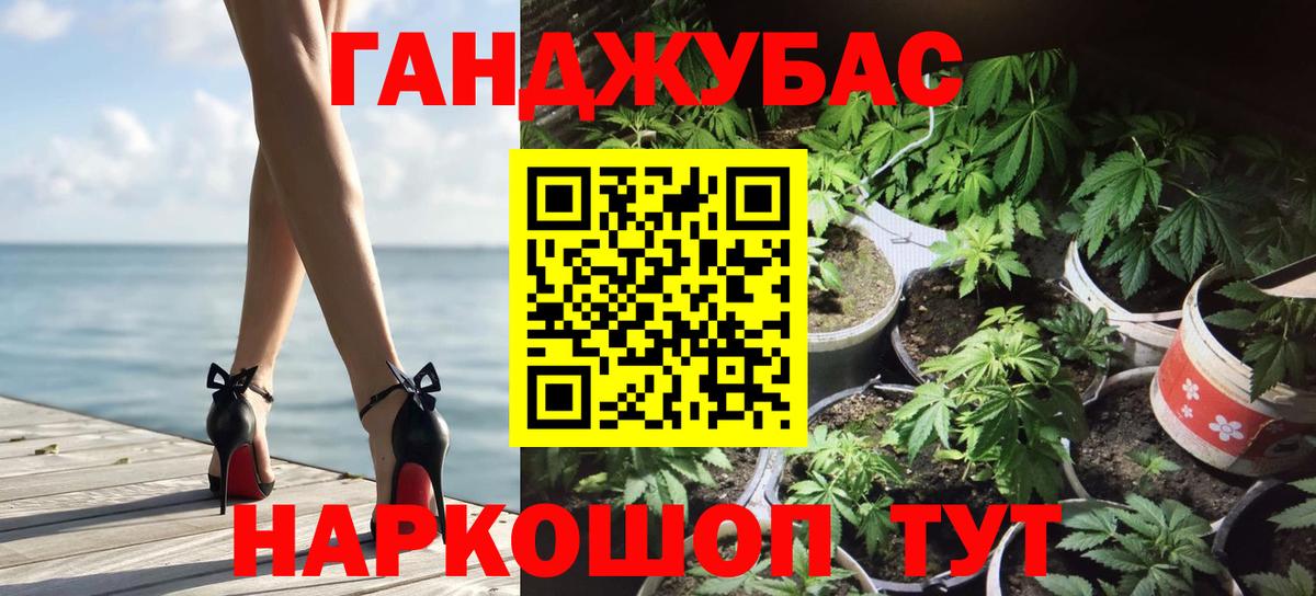 Бошки Шишки LSD WEED Домодедово