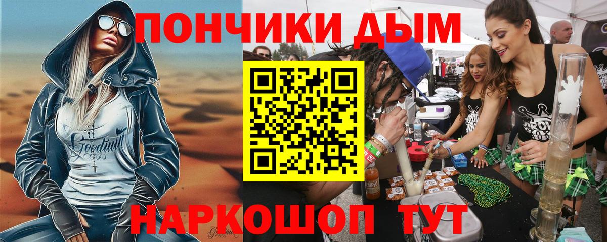 Бошки Шишки LSD WEED  Вход с VPN  Канабис VHQ  Каннабис Amnesia  Домодедово 